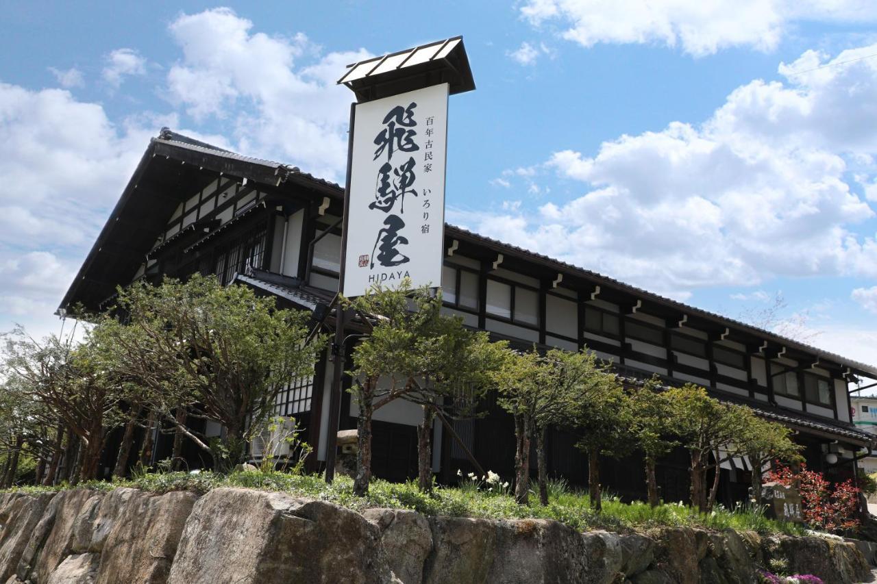 Iroriyado Hidaya Takayama  Exterior photo